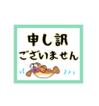 はぜ丸君の敬語バージョン（個別スタンプ：22）