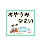 はぜ丸君の敬語バージョン（個別スタンプ：23）