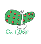 謎の生物第2弾（個別スタンプ：6）