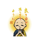 開運 七福神（個別スタンプ：1）