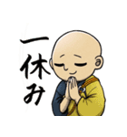 開運 七福神（個別スタンプ：9）