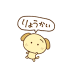 いろんな了解おっけー（個別スタンプ：13）