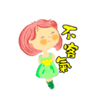 ゼロから初め2（個別スタンプ：21）