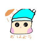 はむもすたんぷ（個別スタンプ：1）