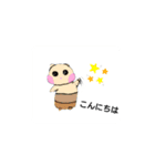 はむもすたんぷ（個別スタンプ：3）