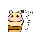 はむもすたんぷ（個別スタンプ：4）