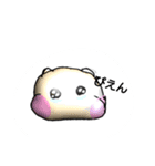 はむもすたんぷ（個別スタンプ：5）