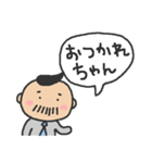 夫婦で使える日常やりとり（個別スタンプ：2）