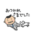 夫婦で使える日常やりとり（個別スタンプ：3）