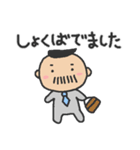 夫婦で使える日常やりとり（個別スタンプ：4）