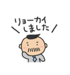 夫婦で使える日常やりとり（個別スタンプ：6）