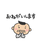 夫婦で使える日常やりとり（個別スタンプ：12）