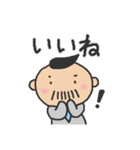 夫婦で使える日常やりとり（個別スタンプ：14）
