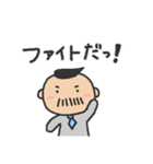 夫婦で使える日常やりとり（個別スタンプ：18）