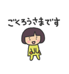 夫婦で使える日常やりとり（個別スタンプ：21）