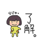 夫婦で使える日常やりとり（個別スタンプ：27）