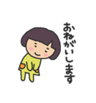 夫婦で使える日常やりとり（個別スタンプ：32）