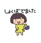 夫婦で使える日常やりとり（個別スタンプ：35）