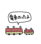 夫婦で使える日常やりとり（個別スタンプ：38）