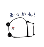 ごにょるぱんだ1（個別スタンプ：17）