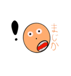 僕らのすたんぷ64（個別スタンプ：2）