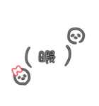 かおもじじじ（個別スタンプ：17）