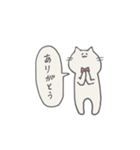 当たり障りないねこ（個別スタンプ：8）