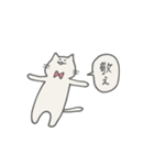 当たり障りないねこ（個別スタンプ：10）