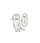 当たり障りないねこ（個別スタンプ：17）