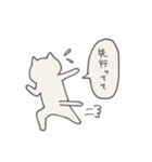 当たり障りないねこ（個別スタンプ：22）