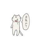 当たり障りないねこ（個別スタンプ：23）