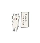 当たり障りないねこ（個別スタンプ：26）