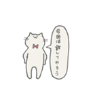 当たり障りないねこ（個別スタンプ：28）