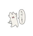 当たり障りないねこ（個別スタンプ：30）