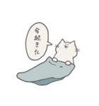 当たり障りないねこ（個別スタンプ：38）