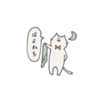 当たり障りないねこ（個別スタンプ：40）