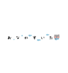 ゆる文字あにまる（個別スタンプ：11）