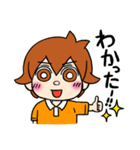 珈琲まめ太君1（個別スタンプ：3）