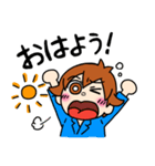 珈琲まめ太君1（個別スタンプ：6）
