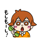 珈琲まめ太君1（個別スタンプ：8）