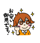 珈琲まめ太君1（個別スタンプ：9）