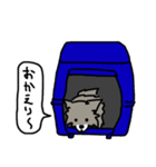 ゆるどっぐすたんぷ（個別スタンプ：14）