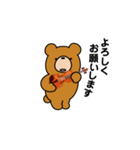 クマの日常。バイオリン弾きます。（個別スタンプ：2）