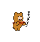 クマの日常。バイオリン弾きます。（個別スタンプ：6）