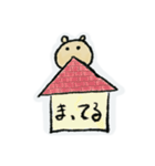 日々のはむねこ（個別スタンプ：6）