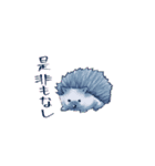 ちょっと古風なハリネズミさん（個別スタンプ：5）