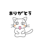 じみねこ〜日常あいさつ～（個別スタンプ：11）