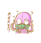 megahoymask.（個別スタンプ：19）