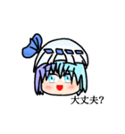 ゆかいな3人姉弟（個別スタンプ：1）