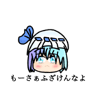 ゆかいな3人姉弟（個別スタンプ：3）